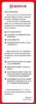关店300家，海底捞，家装界还要不要学？