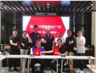 红星美凯龙、中国家博会（广州）与五大品牌达成深度战略合作