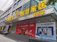 天坛整装 | 新房品质装89900元超惠来袭