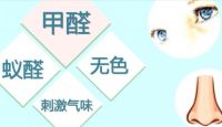 都新房通风除醛固然很好，但并不是什么季节能适用
