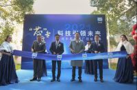 芯专注·科技引领未来 丝涟中国弹簧厂迁址庆典圆满举行