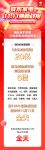 晚8点不熬夜 京东家电11.11携手百大品牌焕新品质生活