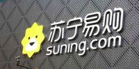 智能快讯|苏宁易购双11战报：前半小时智能家装同比增88%