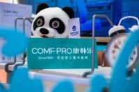 康朴乐COMF·PRO开启新征程、连续2届成功亮相中国CIIE进博会
