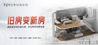 美尼美快装定制 旧改内需市场脱颖而出的实力品牌