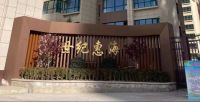 欧思丹热泵丨甘肃平凉业主说“小区的空气更清新”