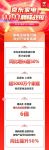超5成专卖店门店成交额同比增长超100% 全渠道共创京东家电11.11新纪录