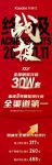 凯迪仕智能锁连续8年行业全渠道第一，双11全球销量突破30万套！