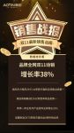 奥田集成灶双十一捷报大揭秘，以极致产品力创新高！