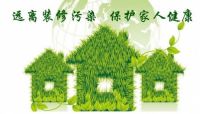 新房除甲醛怎么做？看完这篇一目了然