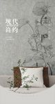 【领绣】高级灰搭配简洁家装，自然别致、百看不腻！