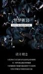 【领绣·菁华】新品预告—— 筑梦者10