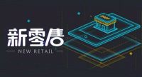 月影家居：双11之后，传统家居店该如何解决客流少、获客成本高等问题？