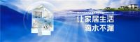 德高（广东）涂料有限公司企业介绍