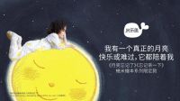 双十一米乐鱼完美收官！几米绘本限定款告捷