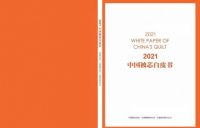 睡不着睡不好？水星家纺鹅绒被让你一觉到天亮