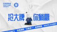 喜茶、海底捞、星巴克受热捧的背后，看白兔瓷砖如何做好年轻人的生意？