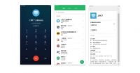 “5G名片”聚焦企业通信,让沟通更简单专业诚信