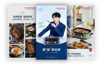 聚会有新意，这届年轻人终于自己动手啦