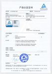 德国TÜV莱茵为2平米颁发儿童学习桌China-mark（中国标识）认证证书 