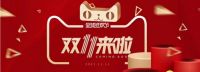 双11风平浪静，家电消费暗涌浮现