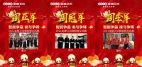 金牌卫浴|好服务和好产品并行，打造健康的卫浴环境