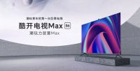 两大王牌成双十一热门单品，酷开电视获潮流青年青睐
