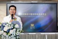 广州博德大宅全案设计暨博德晶刚玉新品鉴赏会圆满成功