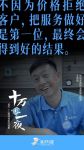 啄木鸟家庭维修：把服务放第一位，才能赢得用户的心！