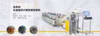 飞羽包装机械 客户信赖的选择