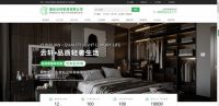 全屋定制行业群雄逐鹿，云轩家具十三年匠心坚守！