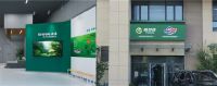 高效解决除甲醛和净菌难题，丽可洁+卫每刻共同守护室内环境健康