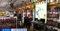 订单骤降、购货方甩单！家居企业库存遭严重积压！
