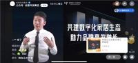 重磅！中广欧特斯荣获2021年度中国家居品牌力量7大奖项！