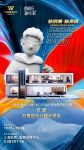 2021上海DDS展丨瓦瑟，为中国系统门窗发展添砖加瓦！