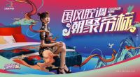 什么品牌沙发好？看帝标家居如何演绎韵味中国风