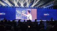 门窗快讯|美加德尚门窗出席“菠萝产品发布会”