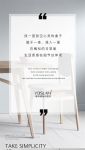 【YASLAN】以简为美，质感生活的新表达