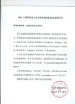 陶卫快讯 | 2021中国国际厨卫家居博览会(KIB 2021)延期公告