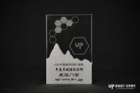 星派门窗实力斩获“年度卓越国际品牌”！