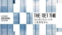 THE NET 万相设计展将启,领略全球高端设计艺术的融合