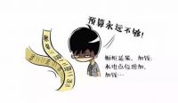 直击整装痛点|天坛整装品质赋能，住美好新家