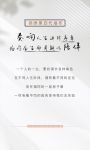 【领绣】第四代墙布，陪伴每一个家的故事