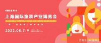 重磅！最高40万元！织里展会补贴政策出台，助力企业亮相童博会