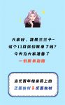 【米兰壁纸墙布窗帘】当代青年高质量脱单指南