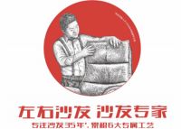 左右沙发和芝华仕沙发哪个好？