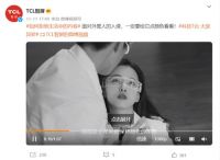 十年不褪色，你永远可以相信TCL QLED量子点！