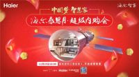 @我们的家人，感恩您！