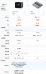 2021投影仪推荐，坚果投影仪怎么样对比当贝投影仪哪个好一篇读懂