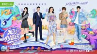 SAKURA樱花跨界联合爱奇艺《我的小尾巴2》：成长“樱”你更美好！